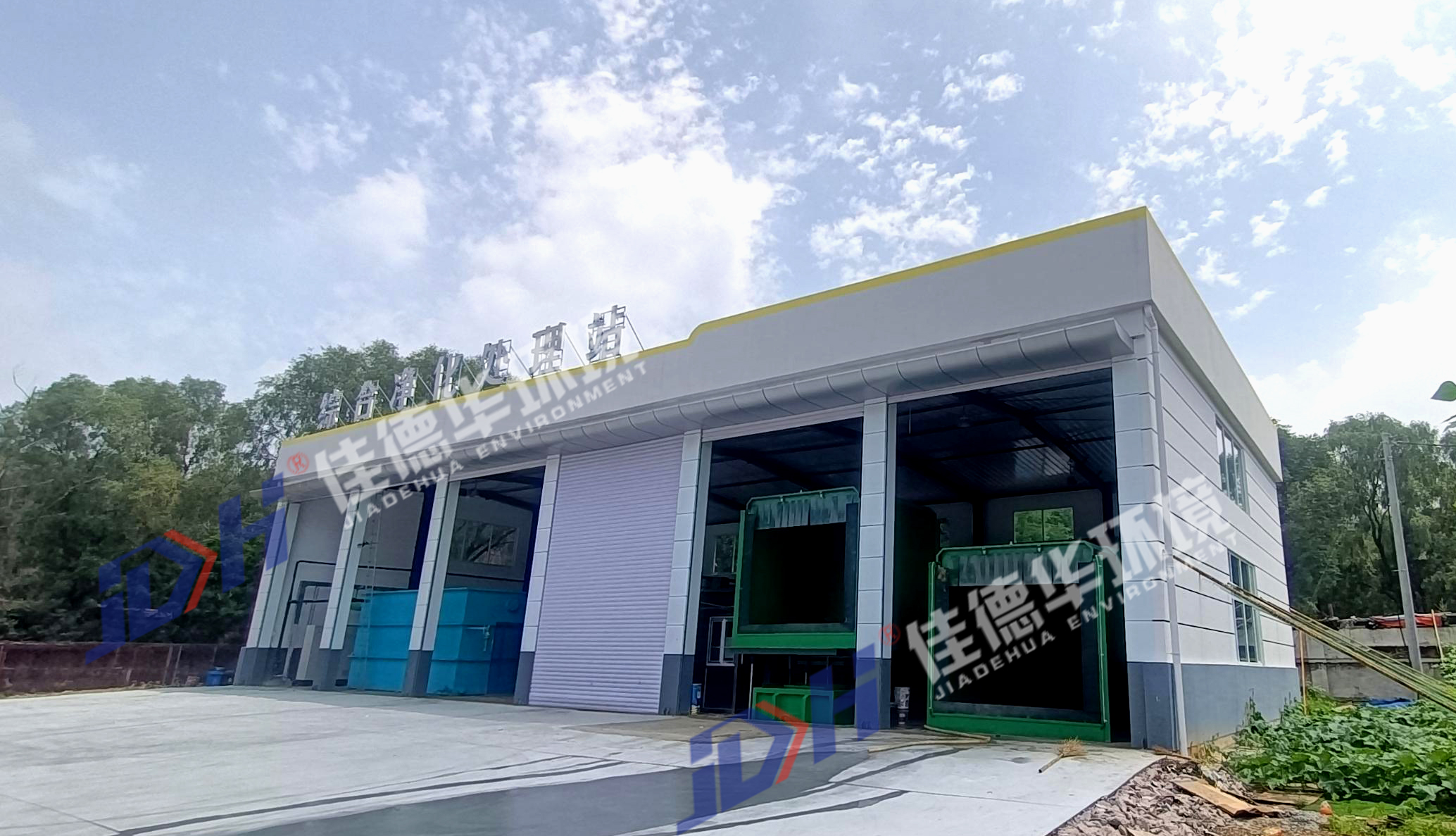 沈阳综合净化处理站(图1)